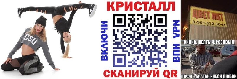 АМФЕТАМИН 97%  купить наркотик  Усмань 