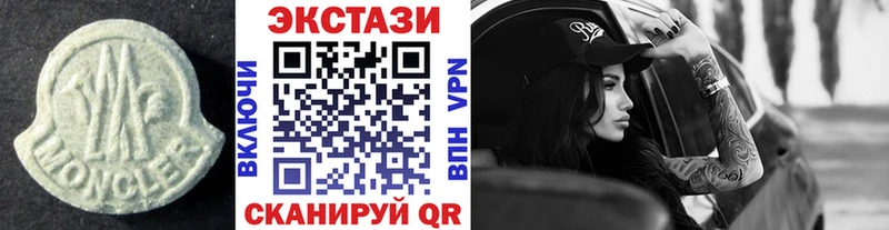 mega ссылка  Усмань  Ecstasy MDMA  купить наркотик 