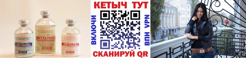 Кетамин ketamine  закладки  Усмань 