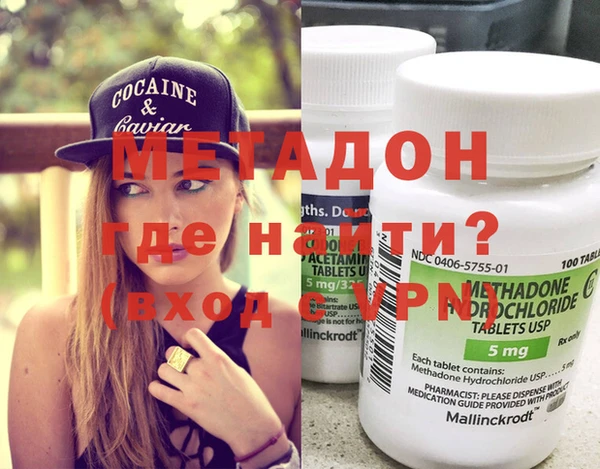 меф Новодвинск