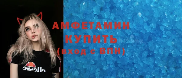 меф Новодвинск