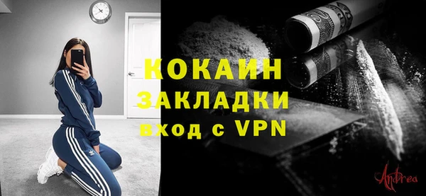 гашик Новокубанск