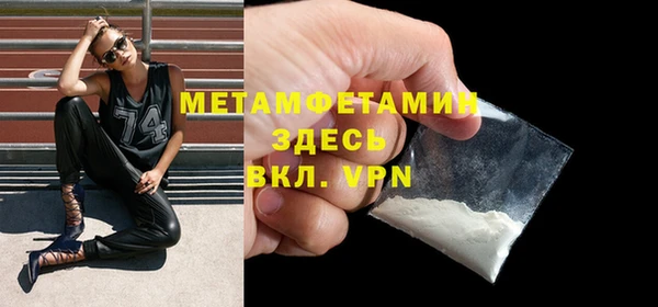 меф Новодвинск