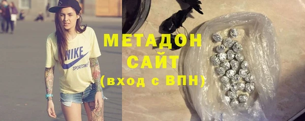гашик Новокубанск