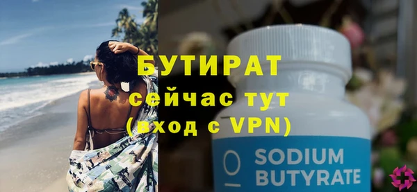 a pvp Новозыбков