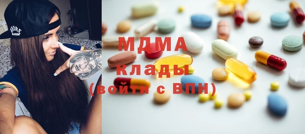 меф Новодвинск