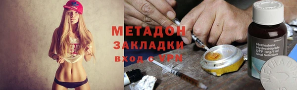 гашик Новокубанск