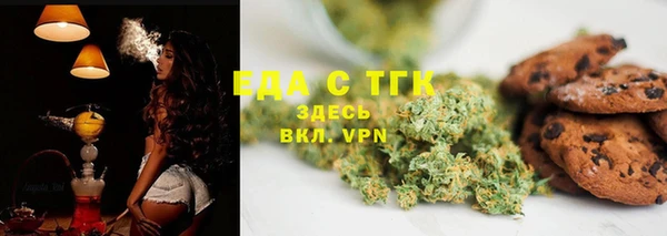 меф Новодвинск