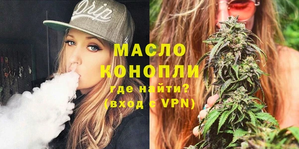 гашик Новокубанск