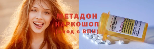 гашик Новокубанск