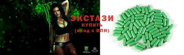 меф Новодвинск
