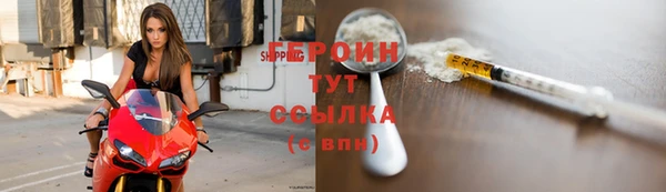 гашик Новокубанск