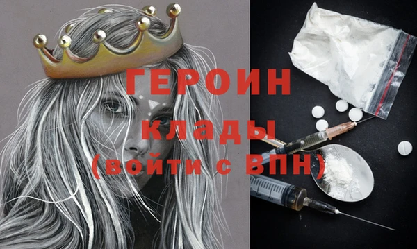 гашик Новокубанск