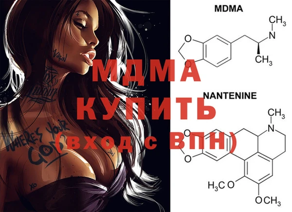 меф Новодвинск