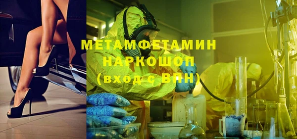 a pvp Новозыбков