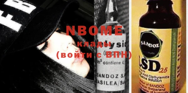 меф Новодвинск