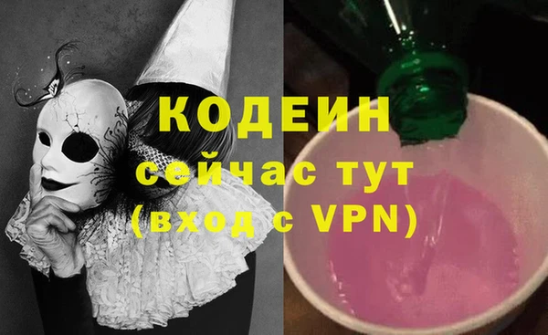 гашик Новокубанск