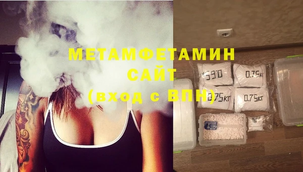 меф Новодвинск