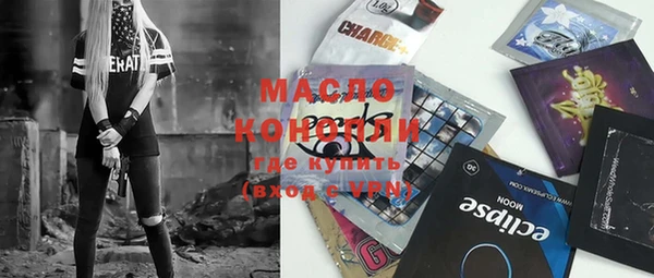 меф Новодвинск