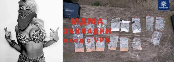 меф Новодвинск