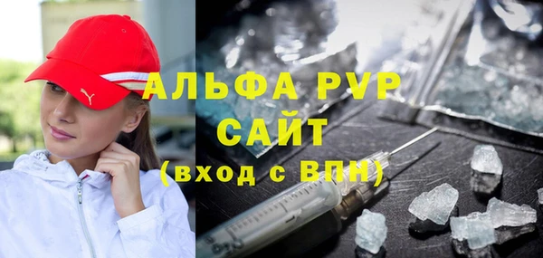 гашик Новокубанск
