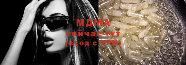 гашиш Аша