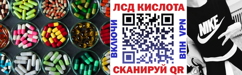 LSD-25 экстази кислота  Усмань 