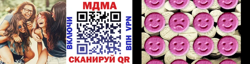 МДМА crystal купить цена Усмань