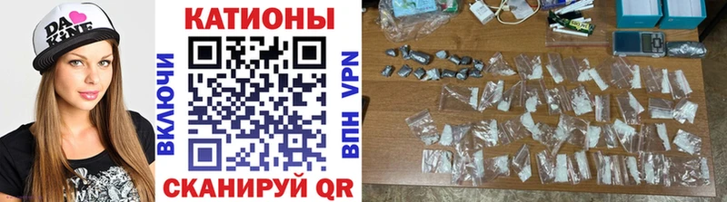 hydra зеркало  Усмань  МЯУ-МЯУ кристаллы 