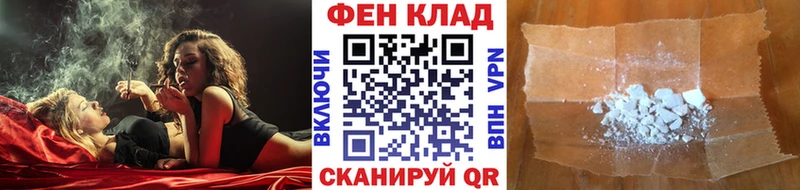 mega ССЫЛКА  цена   Усмань  Первитин мет 