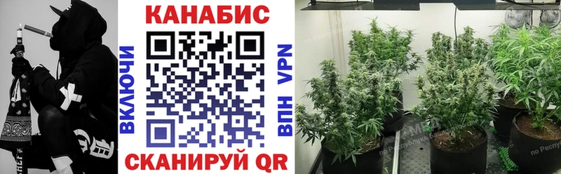 как найти закладки  Усмань  ссылка на мегу   Конопля OG Kush 